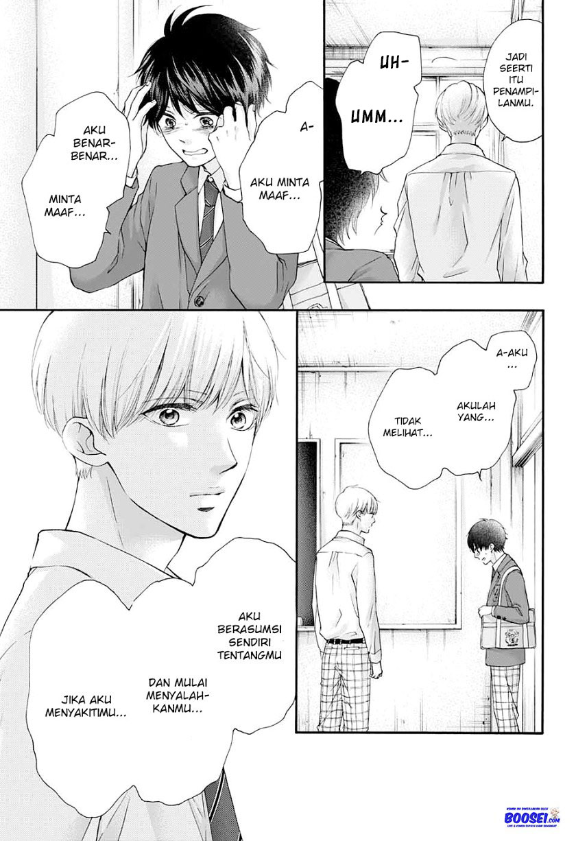 Kono Oto Tomare!